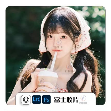 lr预设ps预设滤镜飞思调色预设富士胶片NC经典正负片柯达富士预设
