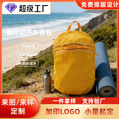 Heliad15L小型运动包女可折叠