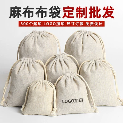 Тканевый мешок, мешочек для хранения ювелирных изделий, сумка для ювелирных украшений, сумка для хранения, упаковка, на шнурках, делается под заказ