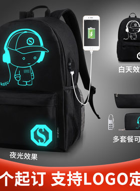夜光户外韩版休闲背包潮牌