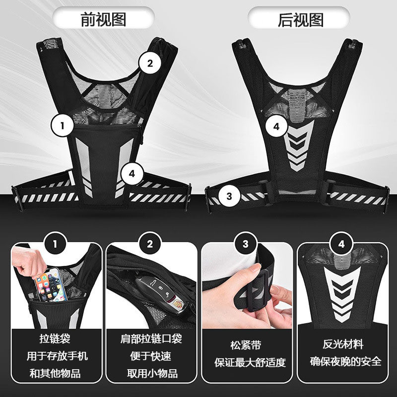 초경량 통기성 조끼 사이클링 야외 휴대 전화 배낭 러닝 조끼 크로스 컨트리 러닝 배낭 러닝 물병
