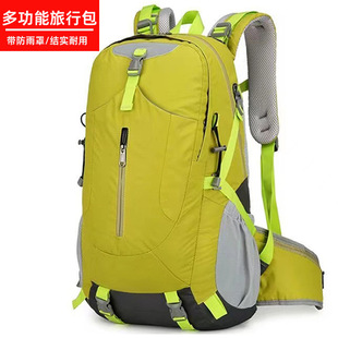 40L纯色双肩包女户外运动登山包休闲时尚 日常背包旅游旅行包新款