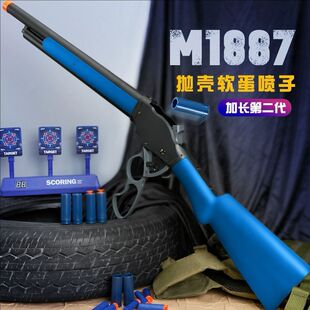 有稻理UDL抛壳软弹枪m1887玩具枪木纹杠杆温切斯特州长散霰弹枪