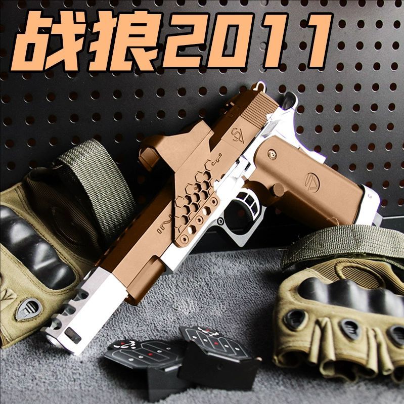 战狼2011枪王之王电影同款