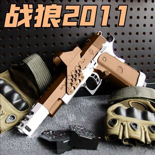战狼2011枪王之王电影同款竞技ipsc1911男孩玩具枪软弹道具模型