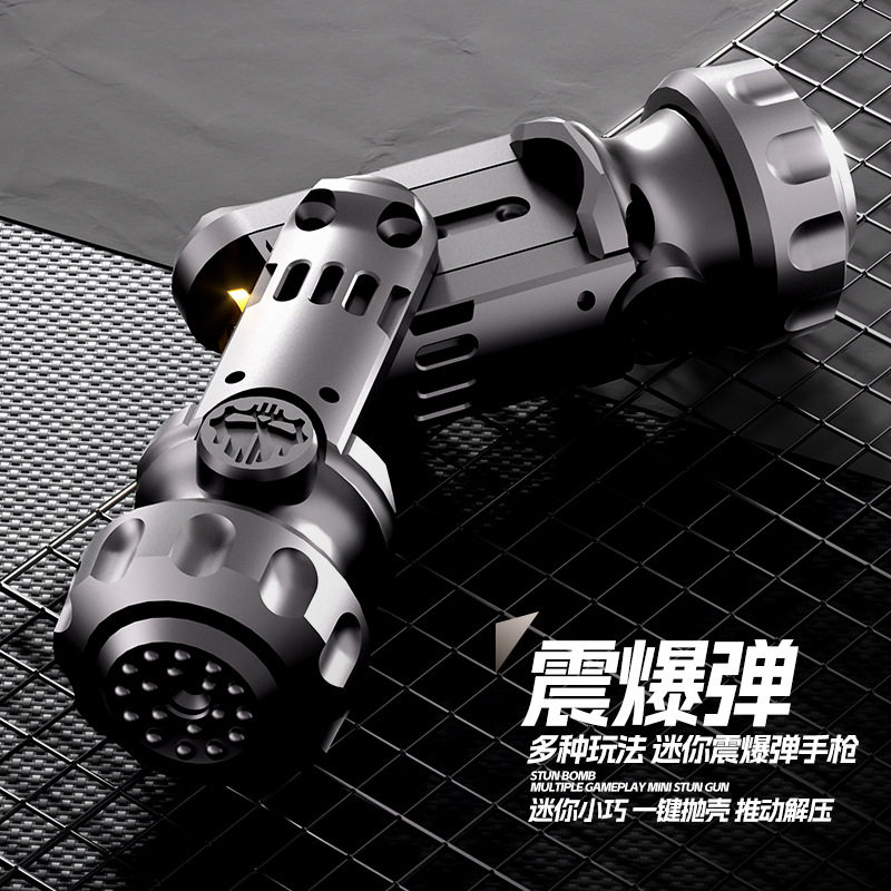 金匠堂震爆弹软弹枪抛壳玩具枪可抛壳发射折叠软弹枪解压玩具