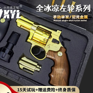 小月亮左轮ZP5软蛋玩具枪道具全金属电镀款 357蟒蛇收藏模型手抢