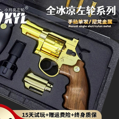 全金属电镀款手动收藏模型左轮