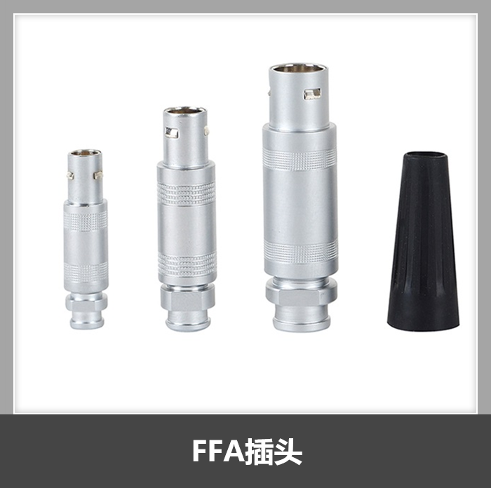 连接器 ffa 00s 0s 1s 2S 3 4芯针半月形航空插头