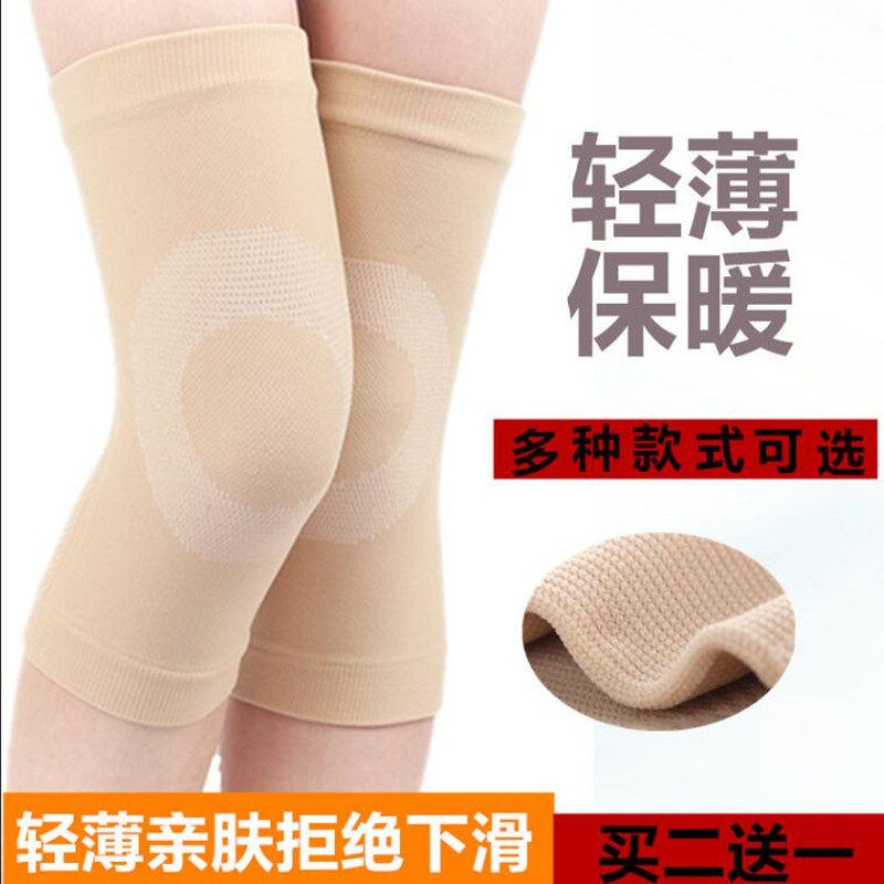 夏季薄款膝盖空调房保暖老寒腿