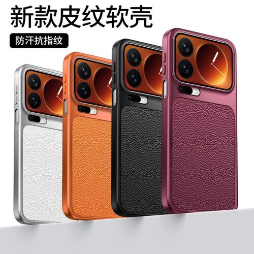 简约个性创意全系小米红米手机