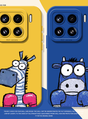 拳击小马适用小米17promax手机壳15pro红米k90卡通80马年note14搞怪70趣味13新年60新款12情侣50男11女40软10