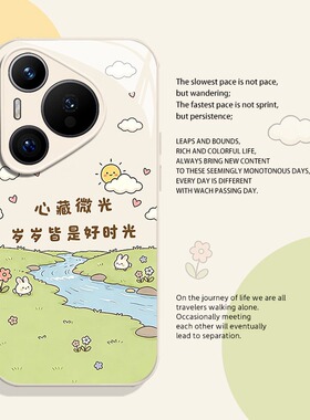 春日诗意兔子适用华为pura80手机壳mate70pro春天nova15ultra小清新p60小众14玻璃50女40卡通30套13/12/11/10