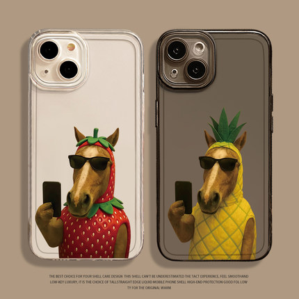 草莓菠萝马手机壳适用小米17promax抽象15pro红米k90新年80马年note14透明70情侣13趣味60新款12男50女11/40