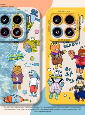 海底比奇堡居民适用小米17promax手机壳15pro红米k90卡通80夏天note14小清新70搞怪13女60新款12男50软11套40