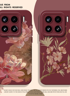 荷花手机壳适用小米17promax软套15pro红米k80莲花note14新中式70国风13艺术60新款12复古50妈妈11女40个性10