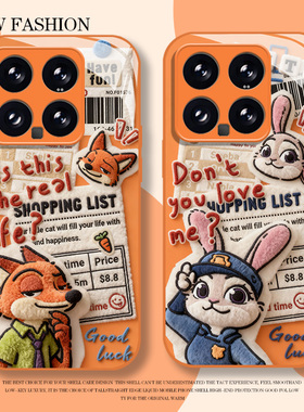 毛绒报纸尼克朱迪适用小米17promax手机壳15pro红米k90橙色80情侣note14疯狂70动物城13女60可爱12套50/11/40