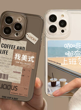 全系苹果手机透明个性创意