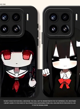 暗黑呆萌少女适用小米17promax手机壳15pro红米k90动漫80二次元note14搞怪70趣味13周边60新款12全包50/11/40