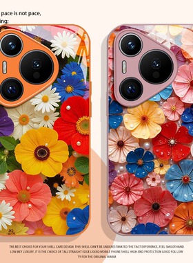 小雏菊手机壳适用华为pura80花朵mate70pro玻璃nova15ultra新款p60女14春天50小清新40全包30套13/12/11/10/9