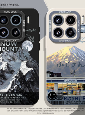 雪山手机壳适用小米17promax富士山15pro红米k90情侣80艺术note14小众70高级感13男60新款12女50全包11/40/10