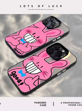 粉色搞怪兔子适用小米17promax手机壳15pro红米k90彩银80情侣note14趣味70小众13卡通60新款12男50女11/40/10