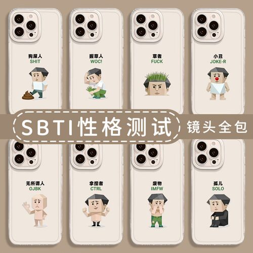 趣味搞怪个性创意全系华为手机