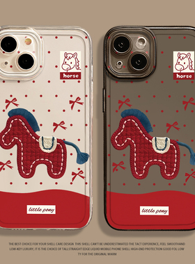 红色刺绣小马适用小米17promax手机壳15pro红米k90马年80本命年note14过年70新年13男60新款12女50透明11软40