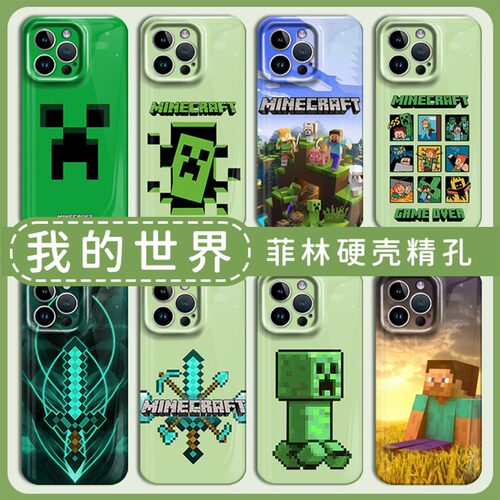 个性创意小众全系小米红米手机