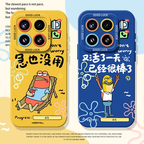 趣味卡通文字全系小米红米手机