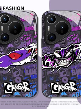 撕裂耿鬼手机壳适用华为pura80宝可梦mate70pro潮牌nova15ultra动漫p60二次元14玻璃50男40套30/13/12/11/10