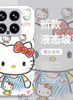 ins韩系涂鸦猫咪适用小米17手机壳15pro红米k90max卡通80可爱note14玻璃70小众13高级感60新款12女50套11/40