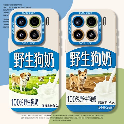 趣味搞怪创意全系小米红米手机