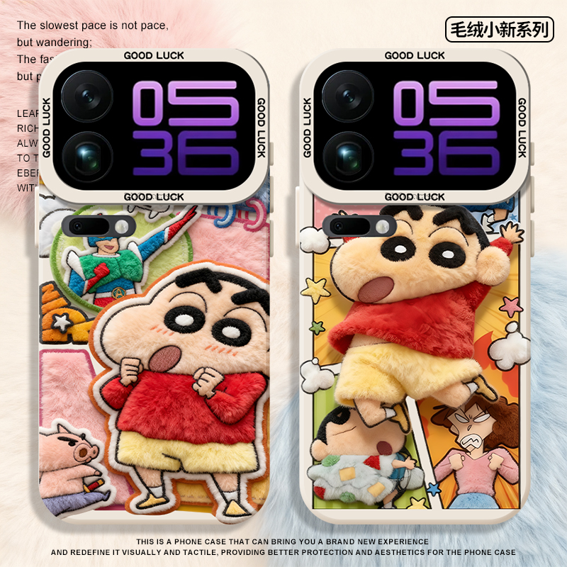 卡通可爱全系小米红米手机