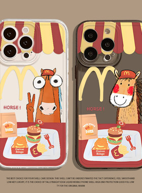 麦门m记比耶小马适用小米17promax手机壳15pro红米k90情侣80马年note14透明70新年13女60新款12男50/11/40/10