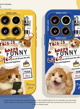 报纸猫咪手机壳适用小米17硅胶15pro红米k90max情侣80创意note14小猫70搞怪13趣味60新款12可爱50女11男40/10