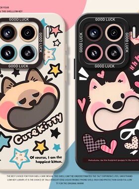 大嘴猫咪小狗适用小米17promax手机壳15pro红米k90硅胶80情侣note14小众70卡通13男60新款12女50软11套40/10s