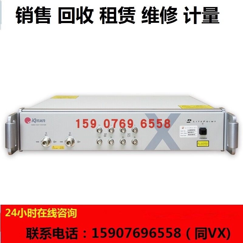 回收/租售莱特波特LitePoint IQnxn Wifi