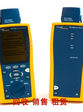 回收租售福禄克FLuke DTX-1800 DTX-1500 DTX-1200电缆认证分析仪