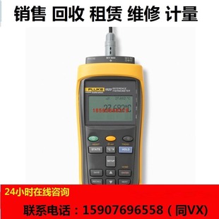 1524 1523 1529 1590 1595测温仪电桥 回收 1594 租售福禄克FLUKE