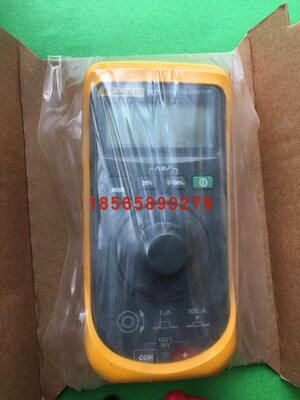 福禄克 Fluke705/707环路回路校准器过程信号校准仪