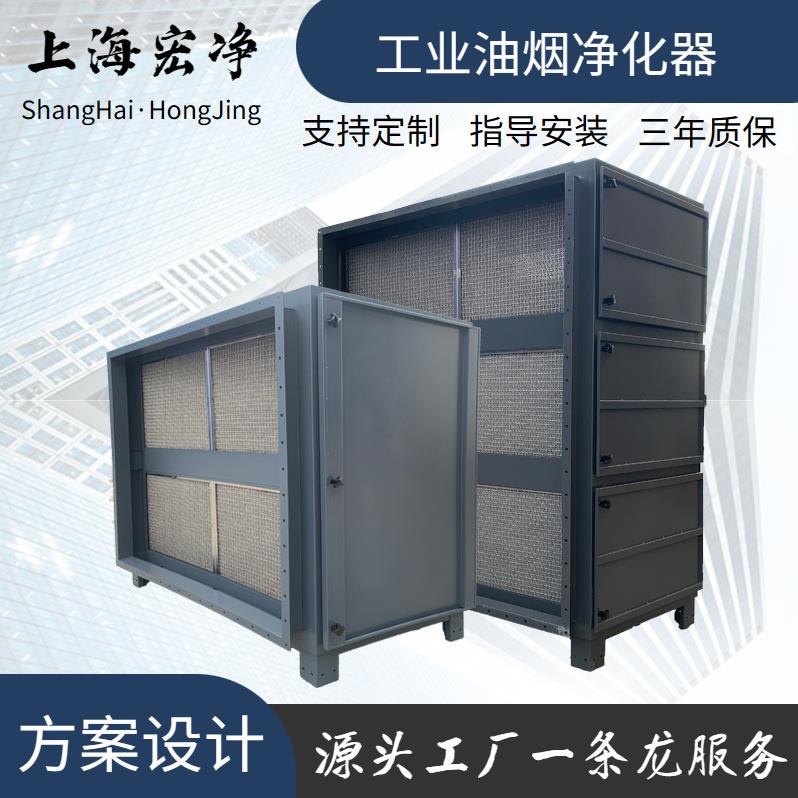 前置预处理箱粗效过滤箱高效废气处理过滤器滤除颗粒物或毛絮设备