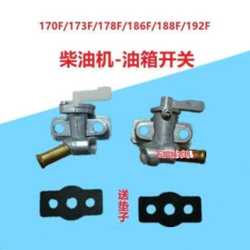 风冷柴油机配件油箱开关通用于170 178 186 188 192F微耕机切缝机
