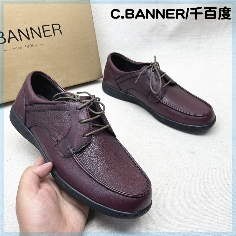 banner/千百度商场撤柜时尚真皮圆头商务软面系带舒适休闲皮鞋