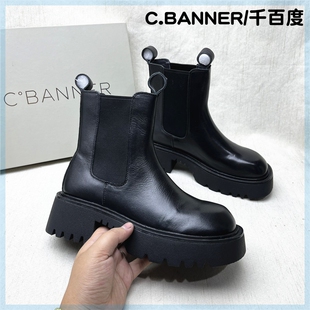 C.BANNER 烟筒靴 真皮厚底机车靴潮流时尚 千百度商场撤柜秋冬新款