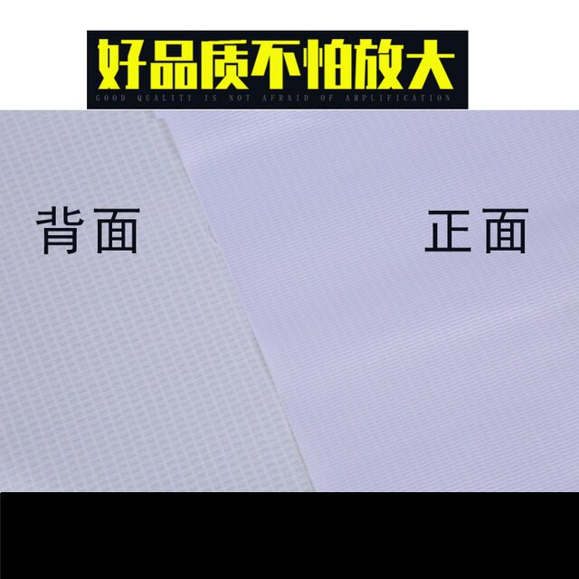 白色吊顶喷绘墙面防水布
