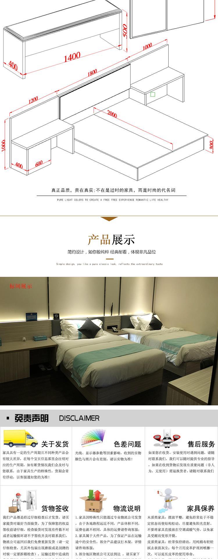 Phòng ngủ viết bàn kết hợp khách sạn tiêu chuẩn phòng đầy đủ nội thất kết hợp Giường đôi 1.8 TV TV - Nội thất khách sạn mẫu tủ quần áo đẹp