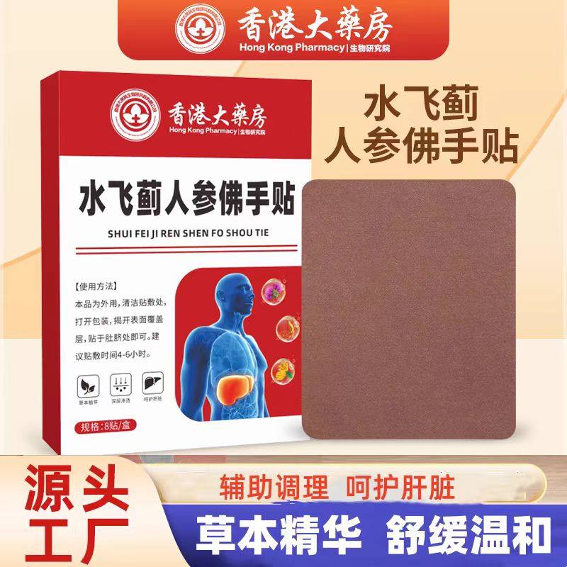 ɢװ��1������������ �����˷� ������ ��۴�ҩ������������ˮ�ɼ��˲η�������֫���ֶ��ӿڿ�ڳ�̤ʵ