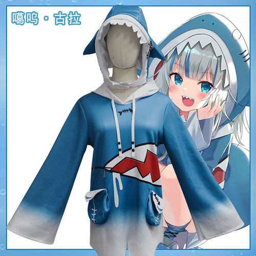 儿童Hololive虚拟主播Vtuber 噶呜·古拉 鲨鱼cos服 cospaly服装