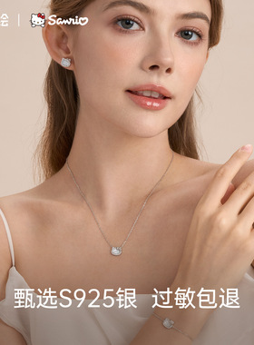 三丽鸥helloKitty项链锁骨链原创设计轻奢精致颈链生日送女友礼物